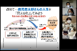 Web研修