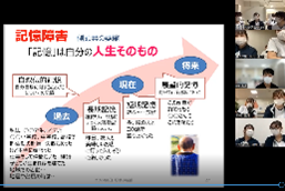Web研修