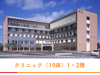 きいれセントラルクリニック