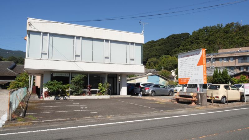 鹿児島市喜入町にあるニコニコ介護相談センターきいれの建物外観