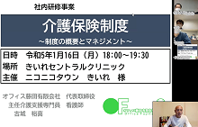 古城裕喜