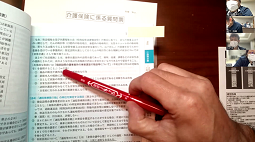 きいれセントラルクリニック