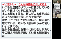 メディホーム瀬々串