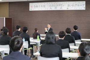 ニコニコタウンきいれ