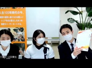 鹿児島国際大学