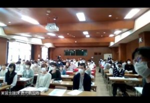 鹿児島国際大学