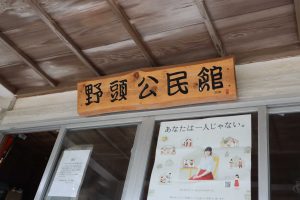 お達者クラブ
