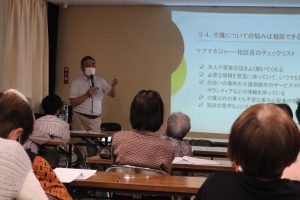 お達者クラブ