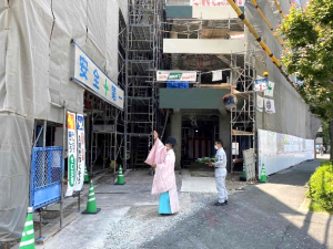 うすきの里