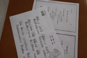 ケアハウス