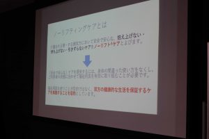 ニコニコタウンきいれ