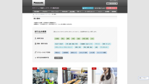 パナソニックEWネットワークス株式会社