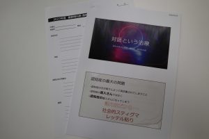 黒野明日嗣