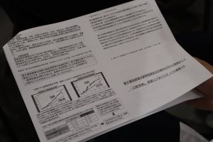 よしもり歯科医院