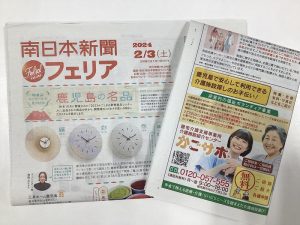 老老介護