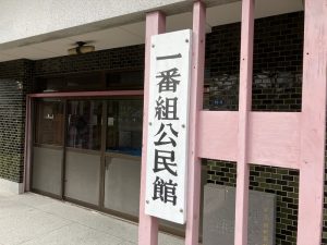 鹿児島　お達者クラブ