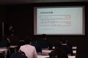BPSD