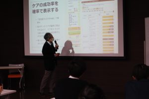 黒野 明日嗣