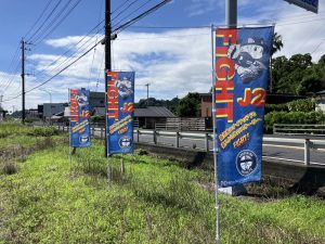 鹿児島ユナイテッドFCののぼり旗
