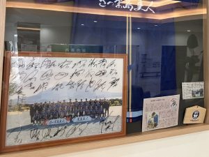 きいれセントラルクリニックの鹿児島ユナイテッドFC特設ブース