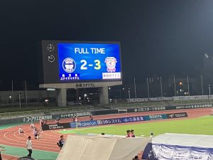 鹿児島ユナイテッドFC喜入応援協議会
