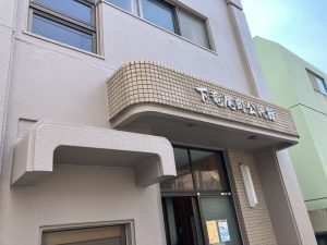 お達者クラブ