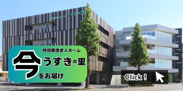 今をお届け　画像