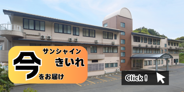 今をお届け　画像
