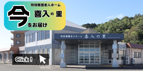 今をお届け　画像