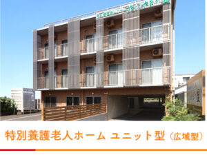 たにやまの里（40床）