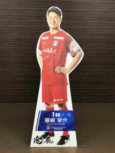 鹿児島ユナイテッドFC 藤嶋栄介選手 等身大パネル