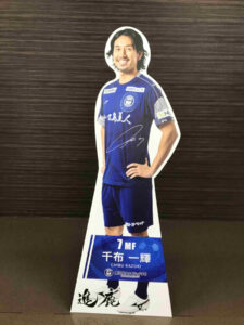 鹿児島ユナイテッドFC 千布一輝選手 等身大パネル