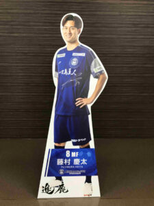 鹿児島ユナイテッドFC 藤村慶太選手 等身大パネル
