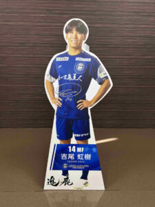 鹿児島ユナイテッドFC 吉尾虹樹選手 等身大パネル