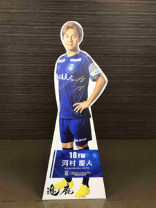 鹿児島ユナイテッドFC 河村慶人選手 等身大パネル