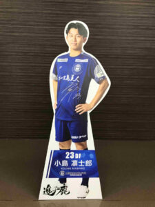 鹿児島ユナイテッドFC 小島凛士郎選手 等身大パネル