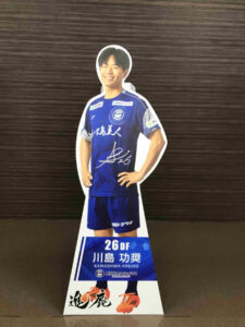 鹿児島ユナイテッドFC 川島巧奨選手 等身大パネル