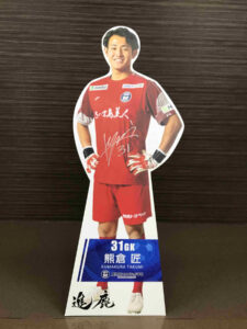 鹿児島ユナイテッドFC 熊倉匠選手 等身大パネル