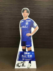 鹿児島ユナイテッドFC 丸山哲新選手 等身大パネル