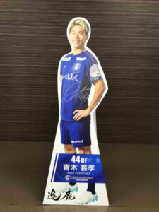 鹿児島ユナイテッドFC 青木義孝選手 等身大パネル