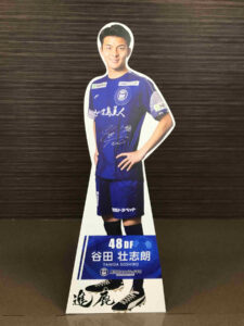 鹿児島ユナイテッドFC 谷田壮志朗選手 等身大パネル