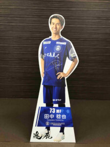 鹿児島ユナイテッドFC 田中稔也選手 等身大パネル