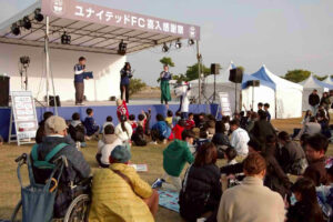 ユナイテッド喜入感謝祭のステージ企画を楽しむ来場者の様子