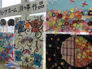 グループホーム瀬々串の入所者が作成したちぎり絵