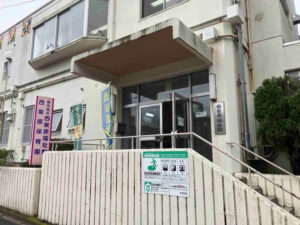 出張福祉講座を開催した西紫原福祉館の外観