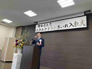 ニコニコタウンきいれ入社式での理事長挨拶の様子
