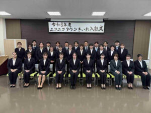 2026年度入社式後に撮影した新入職員の集合写真