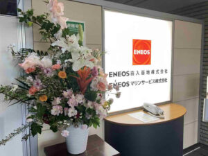 ENEOS喜入基地の受付にて講義および施設説明を受ける前の様子