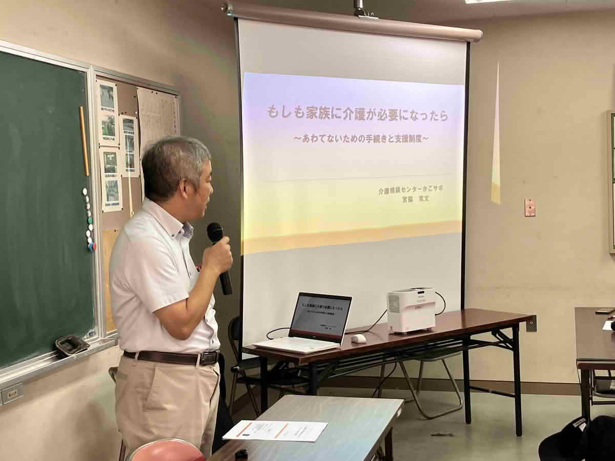 西谷山成人学級で介護に関する出張福祉講座を行う介護相談センターかごサポ