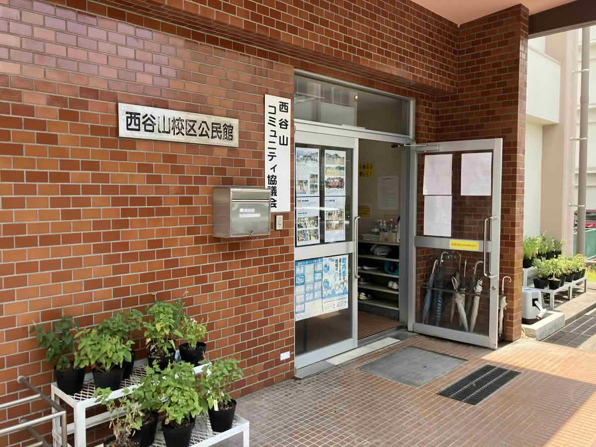 出張福祉講座が開催された西谷山校区公民館の入口